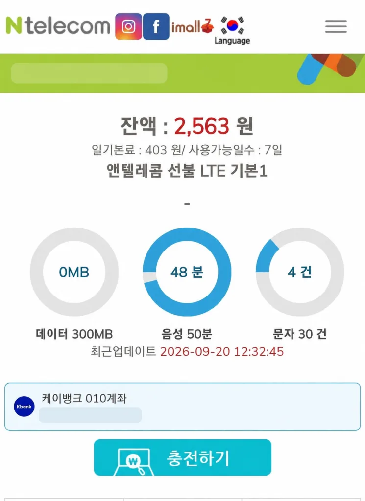 고객이 첨부한 개통 후기 사진