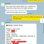 고객 후기 첨부 사진